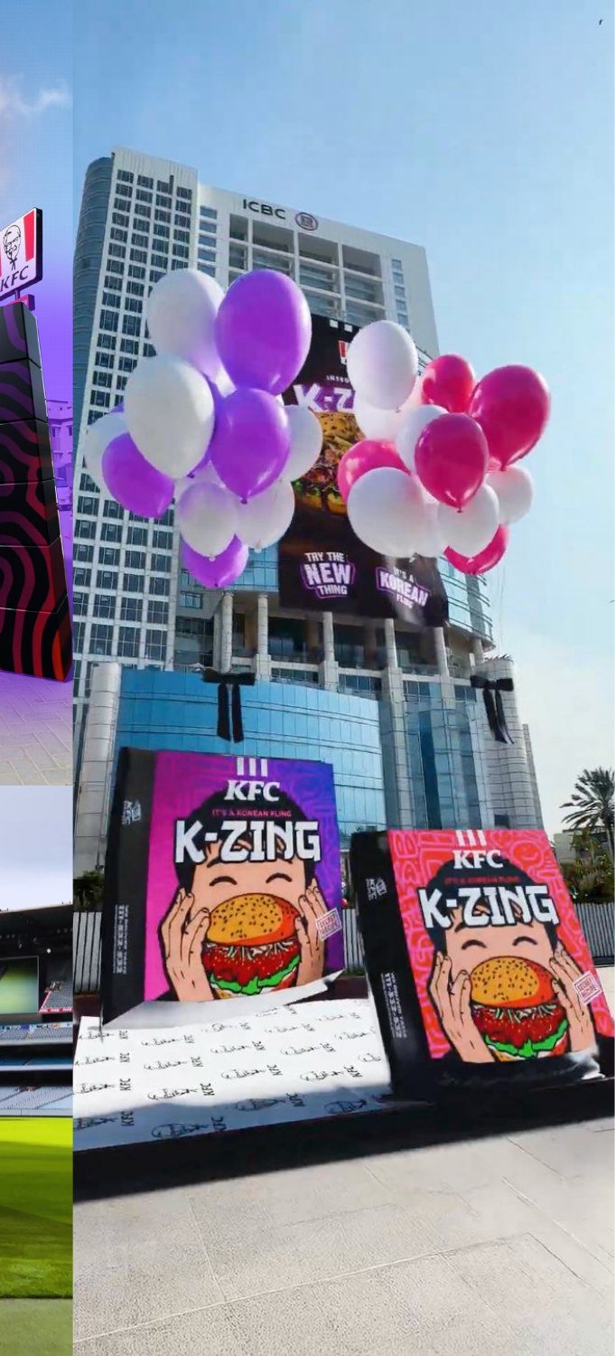K-Zing CGI still
