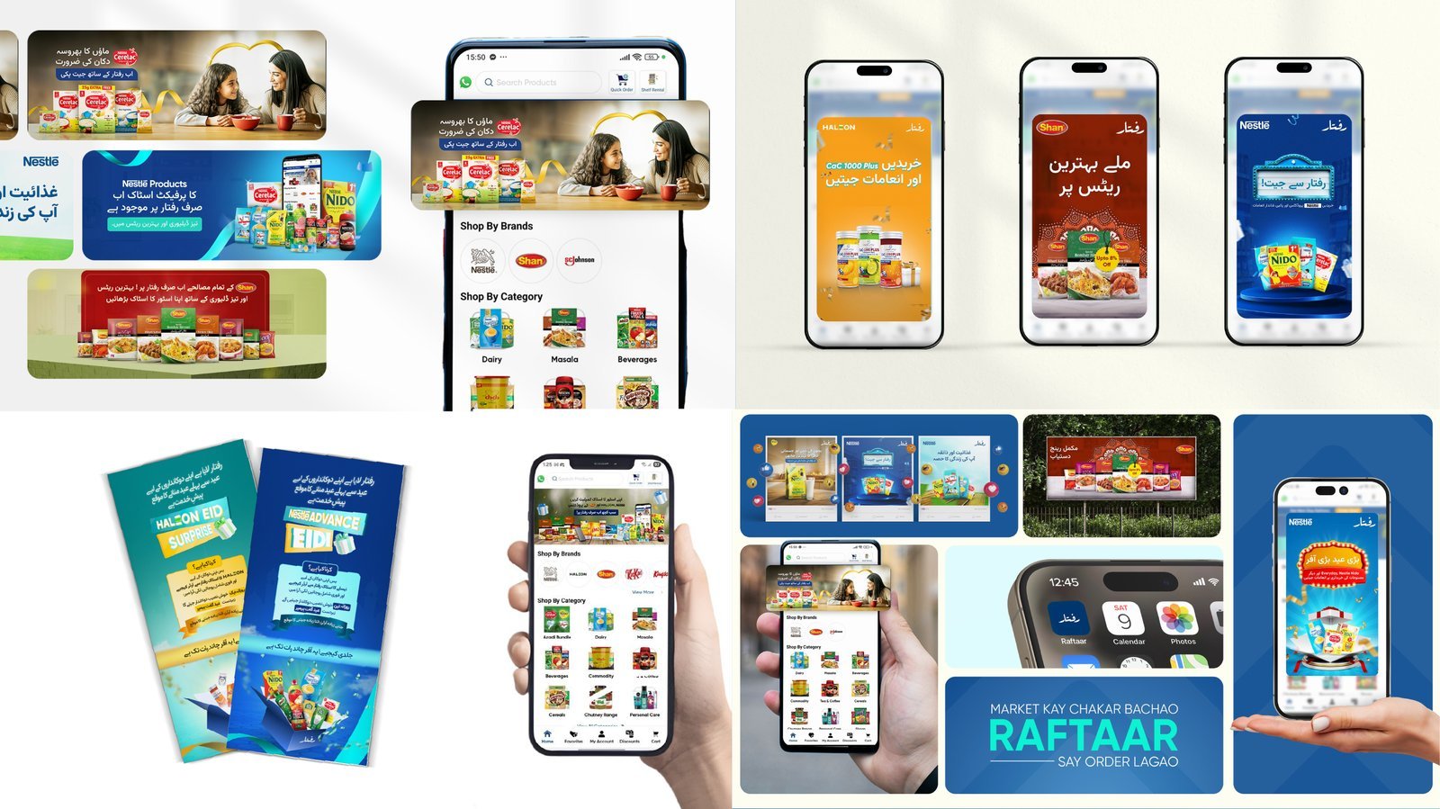 Raftaar app interface creatives